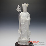20寸立莲戴冠地藏王菩萨像 德化陶瓷白瓷雕刻佛像宗教佛教用品