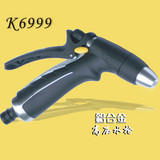 K6999铝合金可调水型高压洗车水枪/精品 豪华园林园艺浇花机