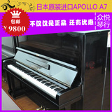 阿波罗APOLLO A7日本进口原装二手钢琴 德国机芯99新 超高性价比