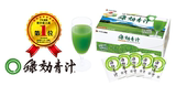 日本直邮 アサヒ緑健緑効青汁 有机大麦若叶果蔬麦绿素3.5gx90包