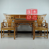 中堂四件套 仿古实木太师椅 大条案供桌供台翘头 八仙桌 客厅特价