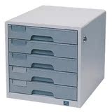得力文件柜 得力9702 五5层 金属 带锁 桌面抽屉柜 柜子 5.8公斤