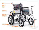 天津悍马折叠轻便电动轮椅可放入汽车后备箱的轮椅全国正品包邮