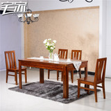 宅家缅甸柚木家具全柚木餐桌椅组合餐台饭桌现代简约中式餐桌椅子