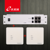 光大通信/无线AP面板wifi86型嵌入墙式/路由器模块/弱电箱家用套