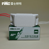 NVC雷士灯杯灯珠LED 石英灯电子变压器 20W35W50W60W通用型 ET60E