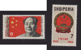 【邮趣99】1964年阿尔巴尼亚发行毛泽东邮票新2全