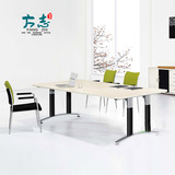 上海方志办公家具简约时尚钢架长条形会议桌办公桌洽谈桌培训桌