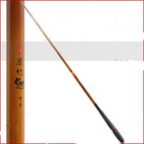 日本伽玛精工庆竹鲤2.7米4.5米5.4米6.3米7.2米28超硬台钓竿包邮
