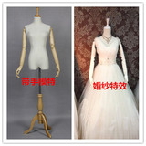 特价人体模特架子淘宝橱窗婚纱展示棉麻包布半身活动带手女模特服