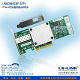 联瑞(LR-LINK)PCI-E单口万兆光纤网卡 82599EN芯片 兼容万兆模块