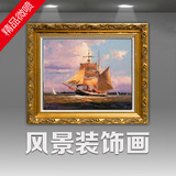 风景油画一帆风顺欧式古典装饰半手绘无框画客厅海景帆船