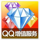 QQ炫舞代练/等级/经验/点劵/七级图标/手机梦工厂/炫舞紫钻一年