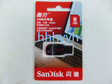 Sandisk闪迪 8g u盘 酷刃CZ50 8g u盘 商务创意加密u盘8g