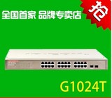 IP-COM G1024T 24口全千兆光纤接口交换机2个光纤接口 包邮！