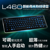富勒L460 智能背光有线键盘 多媒体按键 超薄防水静音键盘