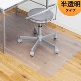 地板保护地垫书桌椅垫电脑椅垫办公室椅子地垫电脑椅地毯保护垫