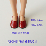 AZONE1/6娃娃鞋 鞋子 漆面酒红色 圆头凉鞋