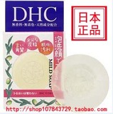 【日本代购】  DHC纯橄蜂蜜滋养35g洁面皂去黑头收缩毛孔 现货