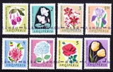 [皇冠店]阿尔巴尼亚邮票 1965年花卉 8全新