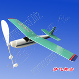 橡皮筋动力飞机/滑翔机/组装橡筋动力航模/皮筋航模/批发