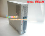 高端商用NEC Q35准系统 /NEC Q35小主机 NECQ35准系统