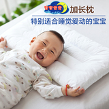 儿童加长枕头 婴儿宝宝决明子定型枕防偏头0-1-3-6卡通全棉幼儿园
