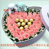 杭州鲜花同城鲜花快递情人节七夕圣诞节生日鲜花玫瑰巧克力礼盒