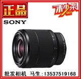 Sony/索尼SEL2870镜头/索尼E28-70/FE28-70mmF3.5-5.6OSS/A7R/A7