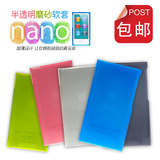 包邮苹果 ipod nano 7 清水套 保护壳 nano7保护套 半透明壳 送膜