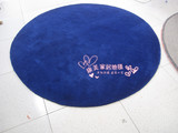 欧式简约纯色腈纶地毯卧室茶几客厅圆形垫子宝石蓝定制满铺地毯
