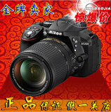 全新原装未拆封 带机打发票 Nikon/尼康 D5300套机(18-55mm)镜头