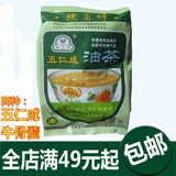 陕西特产 德富祥五仁咸酥油茶480g 清真食品油茶面冲调饮品料