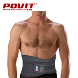 POVIT磁疗护腰保暖收腹带护腰带运动加压护具腰间盘腰肌劳损腰托
