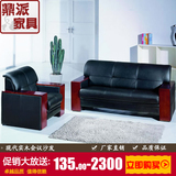 重庆办公沙发简易前台接待沙发洽谈等候椅牛皮质办公家具实木框架