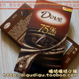 欧洲进口巧克力 德芙DOVE 纯黑巧克力  75%可可含量 满百包邮