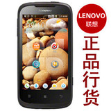 Lenovo/联想 A750 联通3G 双卡双待 安卓2.3 智能手机 4.0英寸