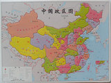 约26片纸质平面拼图拼版 儿童益智纸制玩具 中国地图 3岁起
