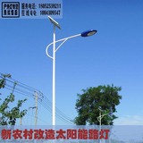 太阳能路灯3米4米5米6米7米厂区道路LED路灯公园庭院灯新农村用灯