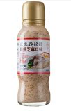 丘比沙拉汁200ml 焙煎芝麻/日式/千岛酱/姜香/花生/凯撒 6种口味