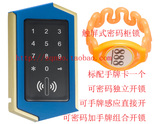 密码锁感应柜锁EM112J新品浴室桑拿锁 ID卡磁卡锁智能电子防盗锁