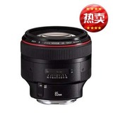 佳能 85/1.2 镜头 人像镜头 佳能 EF 85mm f/1.2L II USM 行货