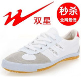 青岛双星白球鞋牛筋底帆布鞋 运动鞋 训练鞋 跑步鞋 男鞋女鞋