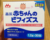 日本代购 森永-婴幼儿用肠道益生菌冲剂2个月量 包ems