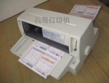 爱普生670K+T/达970平推针式二手打印机 24针孔 票据快递单打印机