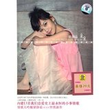 现货^正版 梁静茹：亲亲(CD)