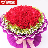鲜花速递66朵玫瑰花束送女友老婆生日礼物求婚重庆同城配送