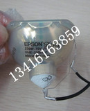 【原装】爱普生EH-TW8510C投影机灯泡EPSON投影仪灯泡ELPLP69