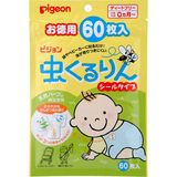 日本原装贝亲婴儿童驱蚊贴 天然桉树精油防蚊贴60枚 0月起 0096
