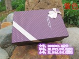 送礼物礼品盒长方形礼物盒包装盒大号盒子超大纸盒鞋盒收纳盒包邮